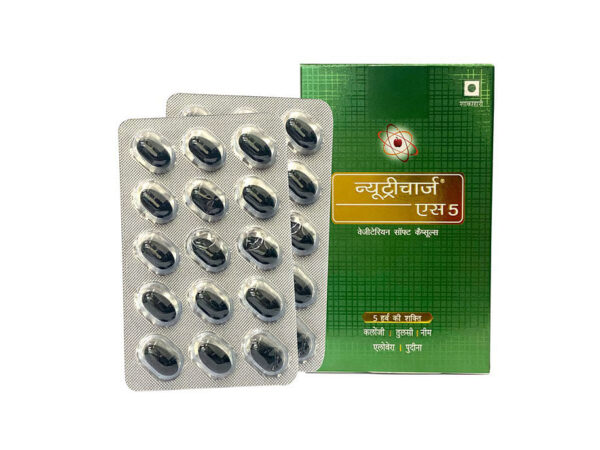 Advance Nutricharge S5