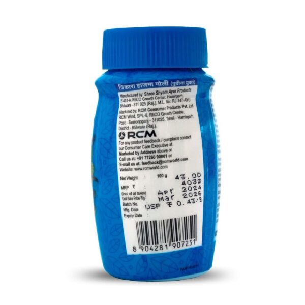 HAJMA GOLI(100g) - Image 8