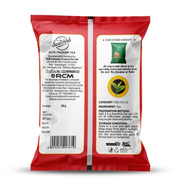 Swechha Elite Tea(250g) - Image 2