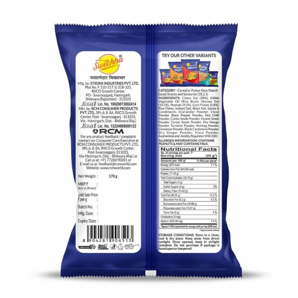 Masaaledar Mixture(170g) - Image 5