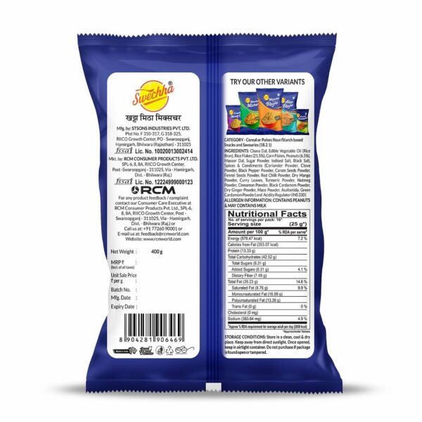 Khatta Meetha Mixture(170g) - Image 5