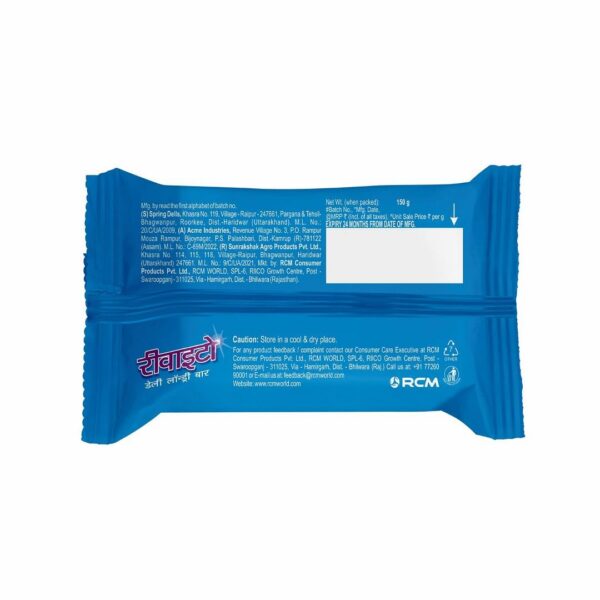 New Revito All Purpose Soap(150g) - Image 5