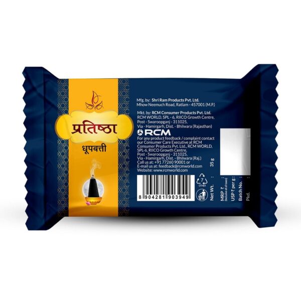 Pratishtha Dhoop Sticks - Image 2