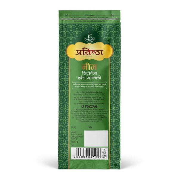 Pratishtha Neem Agarbatti - Image 2