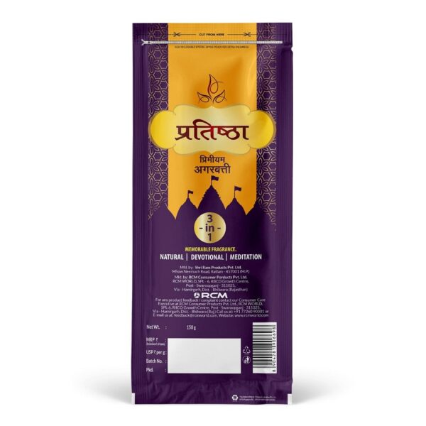 Pratishtha Premium Agarbatti - Image 2