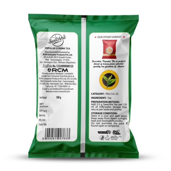 Swechha Popular Tea(500g) - Image 2