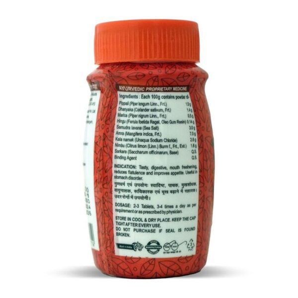 Hing Peda(100g) - Image 7