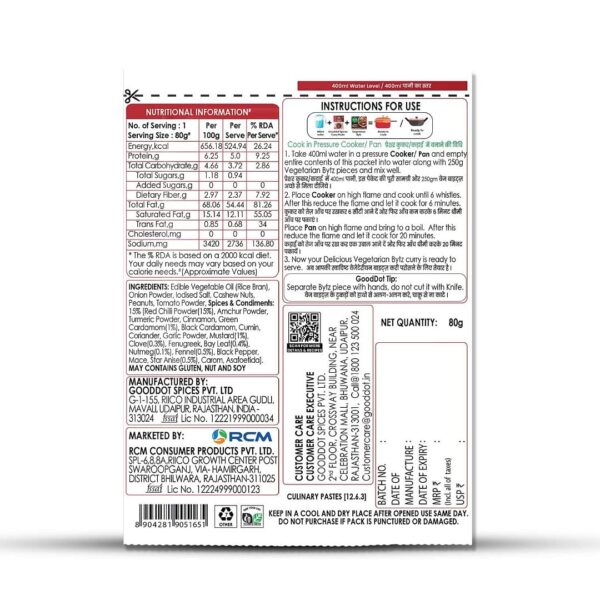 Gooddot Curry Paste(80g) - Image 3