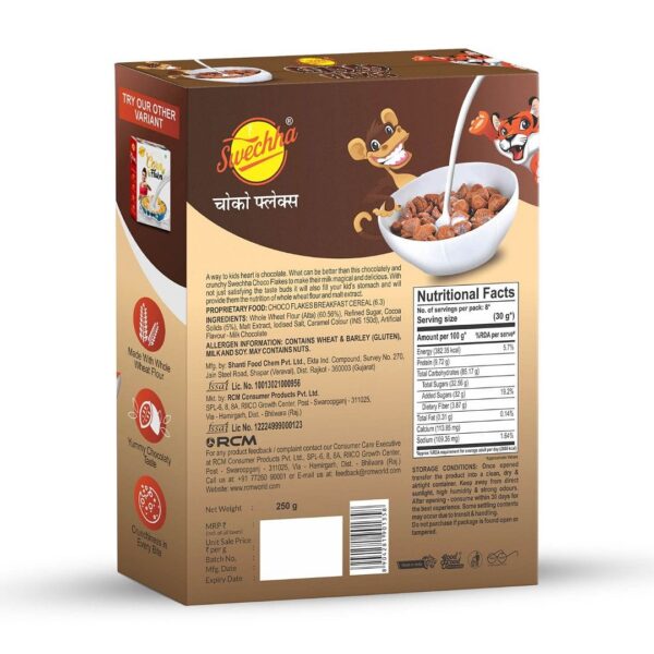 Choco Flakes(250g)  - Image 5
