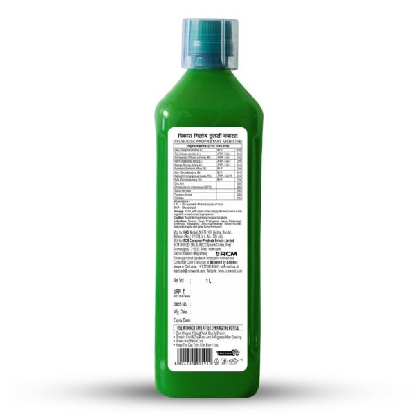 Rcm Trikara Giloy Tulsi Ras (1ltr) - Image 2