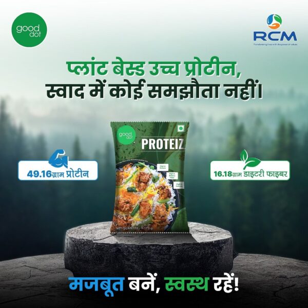 Gooddot Proteiz(175g) - Image 3