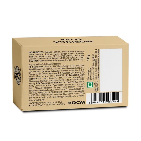 Vyomini Moringa Soap(100g) - Image 2